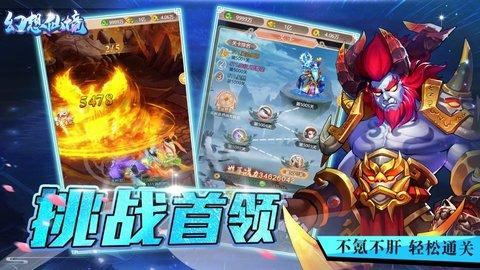 【齐风论】征程万里蓝图就 踔厉奋发正当时