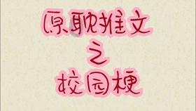 逃离海滩的女孩