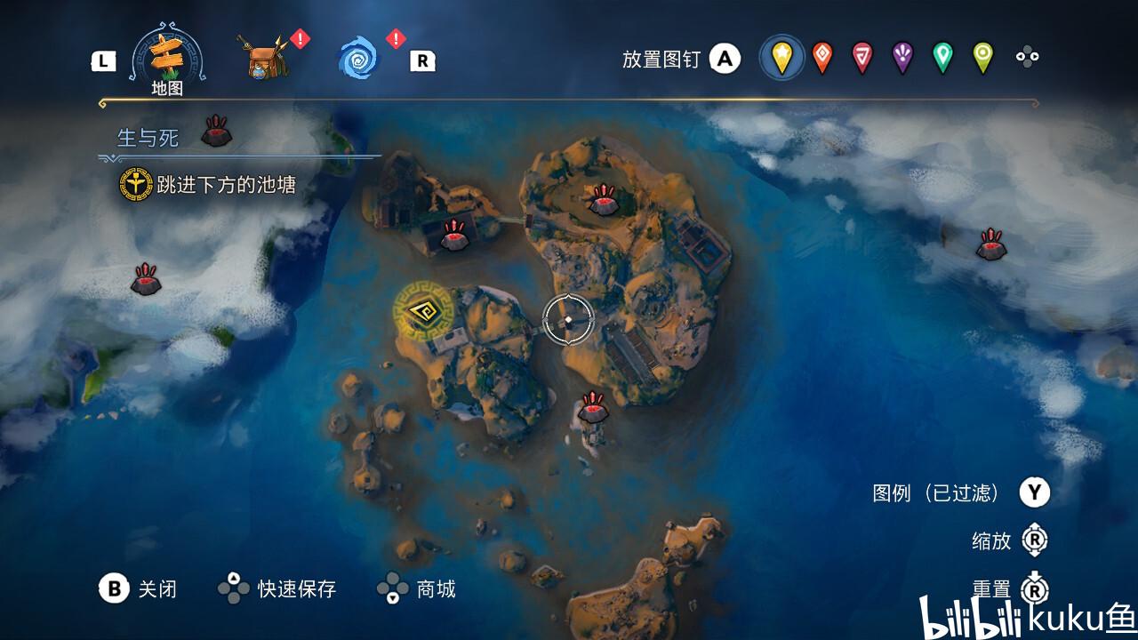 《波斯王子失落的王冠》炼金术士日记收集攻略