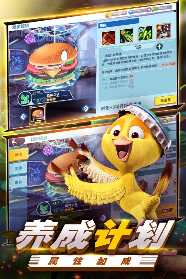 2024年1月29日《大方新闻》