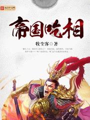 蜡笔小新大逃杀2