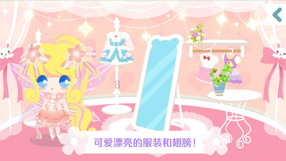 厉害了我的巧虎8