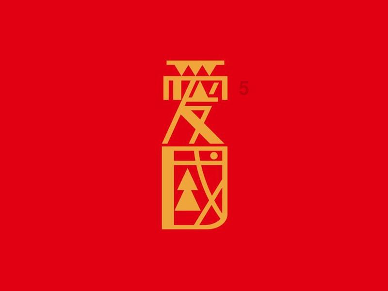 破苍如凝蜡,粘枝似滴酥,郑州绿荫公园腊梅盛开