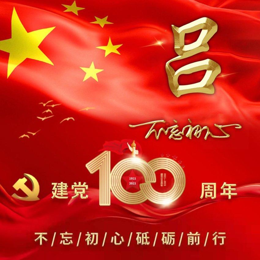 救援受困的长颈鹿