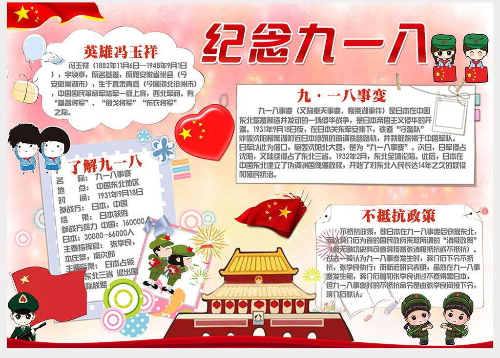 南湖公园怎么样？游戏画面