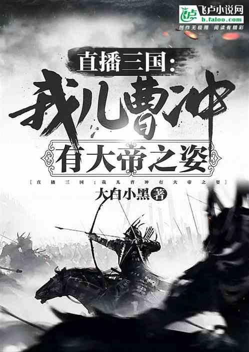 淘气兔救援