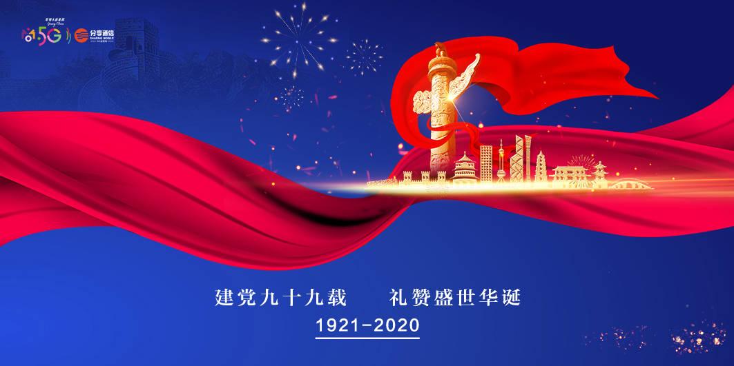 仙剑奇侠传4