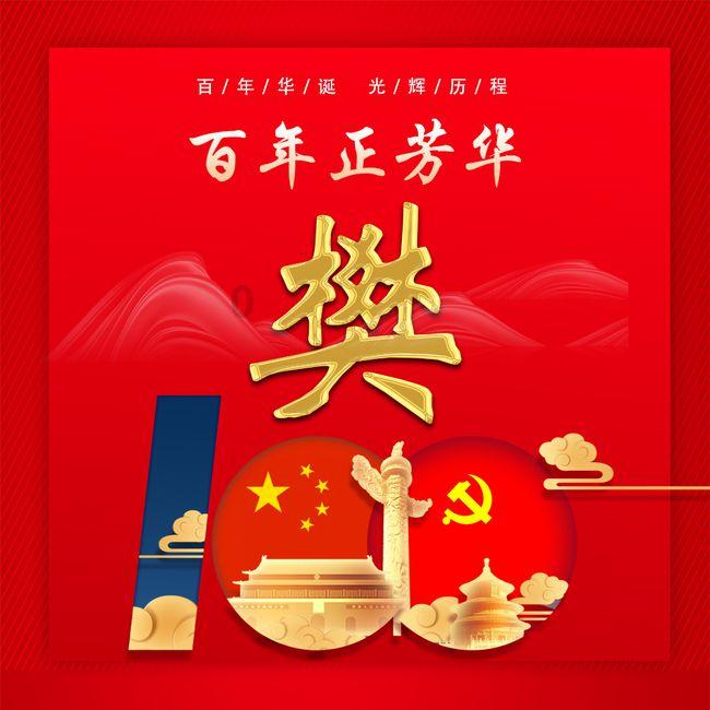 精灵的居住地