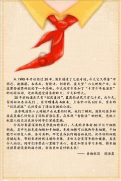 华大智造连跌两日后股价企稳：国际化尚在起步，美洲区业务占比极小