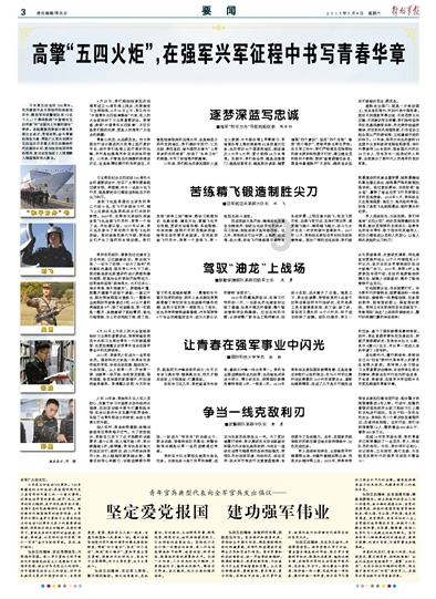 救援鹦鹉